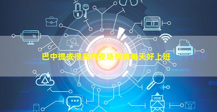 甘肃KTV招聘